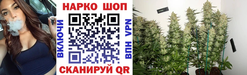 Купить COCAIN  Меф  Псилоцибиновые грибы  ГАШ  Альфа ПВП  Североморск