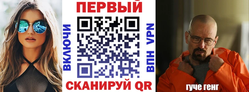 АМФЕТАМИН Premium  Купить закладки  Североморск 