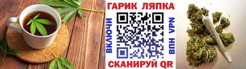Печенье с ТГК марихуана  Купить где  Североморск 