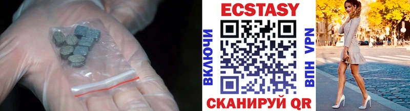 Купить где  Североморск  Ecstasy 280 MDMA 