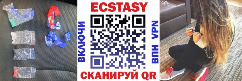 ЭКСТАЗИ MDMA Североморск
