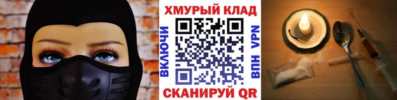 ГЕРОИН гречка Североморск
