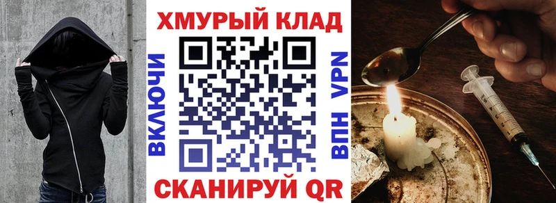 Купить где  Североморск  Героин гречка 