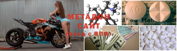 метадон Карпинск