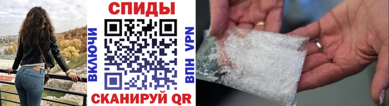 Метамфетамин кристалл  Купить  Североморск 
