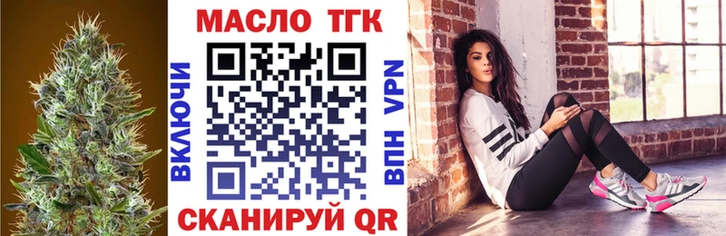 Купить закладки  Североморск  Дистиллят ТГК вейп 