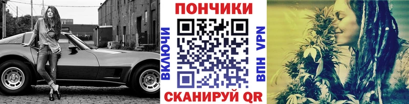 Бошки Шишки планчик  Купить где  Североморск 